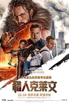国产午夜精品久久 热门电影
